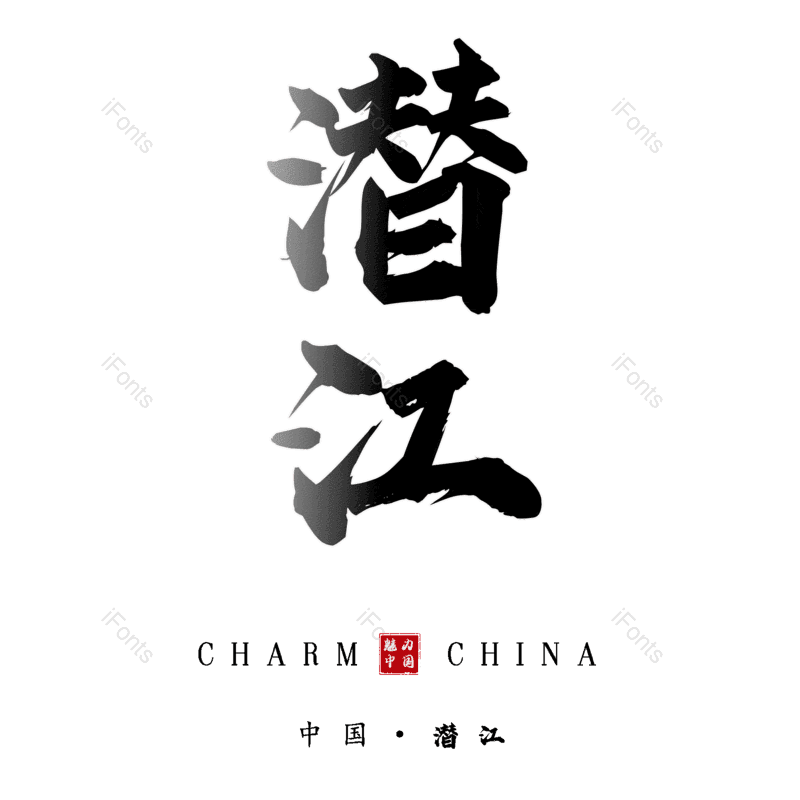 图片,元素,PNG,免抠素材